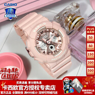 卡西歐（CASIO） 女手表GSHOCK/BABY-G獨角獸淡粉中性潮流時(shí)尚防水運動(dòng)學(xué)生電子表 BA-130-4APR粉紅金