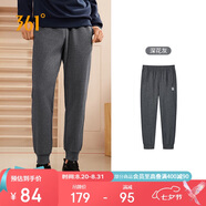 361°運(yùn)動褲男士秋季休閑衛(wèi)褲束腳跑步訓(xùn)練針織長褲子652334707D-2