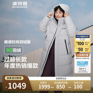 波司登反季冬季羽絨服男女情侶款過(guò)膝長(zhǎng)款連帽新國(guó)標(biāo)90絨時(shí)尚保暖外套