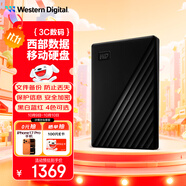 西部數據（WD）6TB 移動(dòng)硬盤(pán) USB3.0 My Passport隨行版2.5英寸 黑 機械硬盤(pán) 筆記本電腦外接 大容量加密存儲