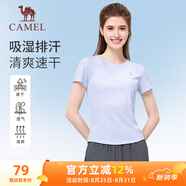 駱駝（CAMEL）速干透氣圓領(lǐng)T恤女修身顯瘦運動短袖衫 Y25BA4L0022 柔霧藍 L