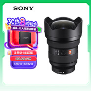 索尼（SONY）FE 12-24mm F2.8 GM 全畫(huà)幅超廣角恒定大光圈變焦鏡頭 (SEL1224GM)