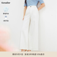 珂萊蒂爾【天絲面料】夏季新款通勤百搭褲子高腰微喇休閑褲 本白 L