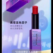 美寶蓮小粉線(xiàn)小紅線(xiàn)口紅霧感啞光絲絨唇膏持久不易掉色111#柿你的絕色 03#自由律動(dòng) 火龍果色