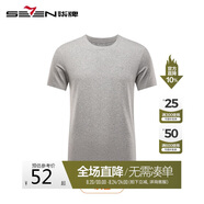 柒牌【抗菌】男士短袖T恤運動休閑透氣半袖圓領(lǐng)體恤上衣