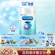 美贊臣官方店【會(huì)員專享】嬰幼兒兒童寶寶奶粉 【新國(guó)標(biāo)】鉑睿1段850g