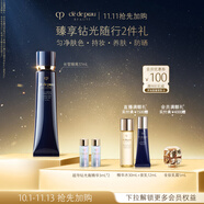 肌膚之鑰(CPB)【達(dá)人專(zhuān)享】長(zhǎng)管隔離37ml媽生好皮中秋禮品生日禮物