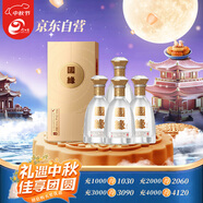 今世緣 國緣對開 濃香型白酒 52度 500ml*4瓶 整箱裝 中秋送禮