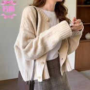 若盼2025新款初春上衣女小香風(fēng)針織開(kāi)衫韓版寬松bf慵懶風(fēng)毛衣短款外套 杏色 S (建議85-95斤)