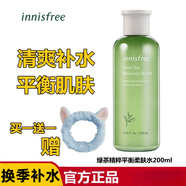 悅詩風(fēng)吟（innisfree）綠茶柔膚水女學(xué)生爽膚水控油補(bǔ)水保濕水夏季護(hù)膚水乳套裝官方官方 170ml 綠茶透明質(zhì)酸保濕乳液