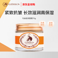 九朵云（cloud 9）奇跡馬油面霜70g 深層滋潤緊致抗皺補水保濕韓國進口護膚七夕禮物