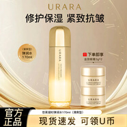 悠萊爽膚水凝時水乳液面霜彈潤水套裝補水保濕送長輩禮物護膚品秋冬女 【清爽型】凝時彈潤水170ml+眼霜3g*2