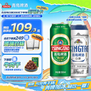 青島啤酒（TsingTao）經(jīng)典550ml*18聽+精釀白啤500ml*3聽