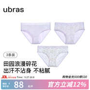 ubras莫代爾碎花蕾絲花邊低腰三角褲（三條裝）女士?jì)妊澆徽成?紫色系碎花 3條 M