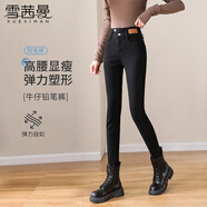 雪茜曼牛仔褲女春秋款高腰小腳褲顯瘦修身鉛筆靴子褲子女