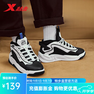 特步（XTEP）黑爺5.0棉鞋2023冬季新款高幫板鞋加絨保暖男鞋977419370023 黑/帆白 44