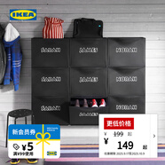 宜家（IKEA）TRONES強(qiáng)尼思墻上鞋柜家用門口入戶玄關(guān)收納柜超薄省空間 白色鞋柜+鞋儲(chǔ)藏件*2