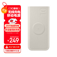 三星 Samsung 【3C認(rèn)證】原裝便攜式25W無線充電移動(dòng)電源 充電寶 (10000毫安時(shí)）2025款