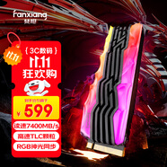 梵想（FANXIANG）1TB SSD固態(tài)硬盤 M.2接口NVMe協(xié)議PCIe4.0 TLC顆粒RGB炫彩光效  讀速7400MB/s電腦裝機升級 S790R