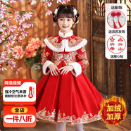 澄殼浩浩漢服女童冬款裙子女孩中國風古裝唐裝4-15歲中童女裝兒童公主裙 W13紅色加絨【加流蘇】 120 建議體重34-42斤 碼數(shù)偏小