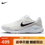 耐克NIKE穩(wěn)程男公路專業(yè)跑步鞋STRUCTURE 26運動鞋HJ1102-100白綠40.5