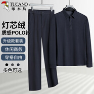啄木鳥（TUCANO）長袖t恤套裝男士送父親燈芯絨保暖polo衫長褲倆件套爸爸裝藏青XL