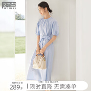 對白法式氣質(zhì)襯衫連衣裙女2025夏季新款初戀小白裙燈籠袖收腰長裙 藍色 S