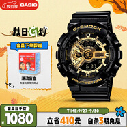 卡西歐（CASIO）手表男G-SHOCK黑金運(yùn)動(dòng)電子學(xué)生青少年日韓表送男友GA-110GB-1A