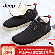 Jeep吉普棉鞋男加絨加厚中幫雪地靴男冬季新品戶外保暖抗寒東北男鞋 黑色(運動碼) 41