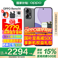 OPPO【補(bǔ)貼立減15%】OPPO Reno14 手機(jī)超美小直屏 opporeno14 高清長(zhǎng)焦實(shí)況照片 學(xué)生智能拍照手機(jī) 16+1T 礁石黑