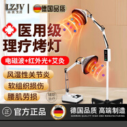 通用遠(yuǎn)理療燈電磁波治療器家用紅光神燈烤電烤燈TDP理療儀 【立式紅光 頂配】電磁波+紅外光+艾灸三合一【時(shí)溫