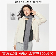 佐丹奴珊瑚絨外套女可愛雙面絨開衫短款立領(lǐng)加絨休閑夾克13371821 04白色 M