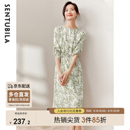 尚都比拉新中式國風(fēng)連衣裙夏裝青花瓷印花氣質(zhì)收腰顯瘦裙子 白底綠花 L
