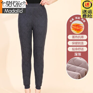 莫代爾少女保暖內衣初高中學(xué)生校服內膽神器棉衣加厚高個(gè)子棉褲上衣棉襖 深灰褲子 羊毛內膽 三層加厚 L 【體重80-105斤】