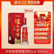 瀘州老窖 特曲 老字號 濃香型 低度白酒 38度 500ml*單瓶裝 (掃蓋有獎)