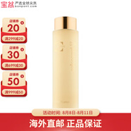 瑞妍（cellcosmet）精粹水調(diào)理水爽膚水滋潤平衡PH值收斂毛孔七夕情人節(jié)禮物 活力生機精粹水 200ml