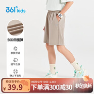 361°童裝 兒童短褲夏季男女童運(yùn)動(dòng)彈力透氣梭織五分褲 草130