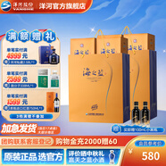 洋河海之藍旗艦版520mL 2瓶裝 綿柔型白酒【中秋禮品】 42度 520mL 4瓶 兩提裝