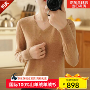 SXMM國際一線品牌羊絨衫女100%山羊絨女V領(lǐng)薄款羊毛衫寬松雞心領(lǐng)毛衣 金駝色(國際倉發(fā)貨+禮盒) M 【90-100斤】