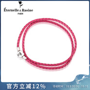 Eternelle&Rasine法國永恒時尚首飾品 S925銀項鏈組合基礎(chǔ)鏈可雙用手鏈