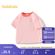 巴拉巴拉童裝T恤兒童短袖2024男童夏裝女童上衣簡(jiǎn)約百搭208224117224
