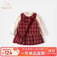 班喜迪女童秋裝套裝2025新款兒童小香風(fēng)連衣裙女寶寶周歲禮服裙子春秋季 紅色 120