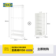 宜家（IKEA）馬凱帕落地式衣帽架掛衣架臥室置物架墻角室內(nèi)衣服架子學(xué)生宿舍 白色+7格儲物件
