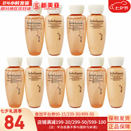 雪花秀（SULWHASOO）套裝滋陰滋盈水乳套盒補水保濕修復滋潤去黃男女士護膚品禮盒韓國 雪花秀滋盈琉光水乳中樣5對共150ml