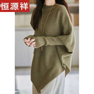 恒源祥2025慵懶風(fēng)外穿不規(guī)則斗篷上衣女蝙蝠衫披肩設(shè)計感針織毛衣秋冬 綠色 S