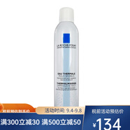 理膚泉（LA ROCHE-POSAY） 活泉水舒緩調(diào)理噴霧補(bǔ)水保濕舒緩敏感肌膚 300ml