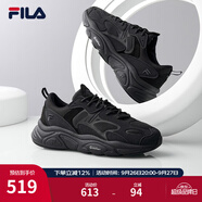 斐樂（FILA）跑步鞋老爹鞋男子跑步鞋MARSⅡ火星二代情侶款復(fù)古運動鞋休閑鞋 黑-BK-F12M141116F 43