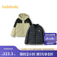 巴拉巴拉運(yùn)動(dòng)24冬三合一防寒防水防風(fēng)中長款外套兩件套【bp】208424105209