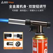 尚烤佳（Suncojia）噴火槍 噴火器 木炭點火器 燒烤烘焙燒豬毛噴槍 卡式氣罐點火槍