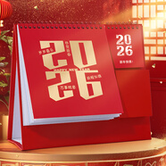 法拉蒙 2026年便簽記事臺歷日歷本創(chuàng  )意筆筒便簽簡(jiǎn)約辦公室桌面商務(wù)擺件月歷工作計劃打卡本定制 新年快樂(lè )
